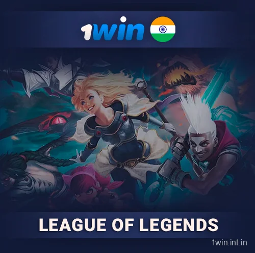 Bet on League of Legends at 1Win