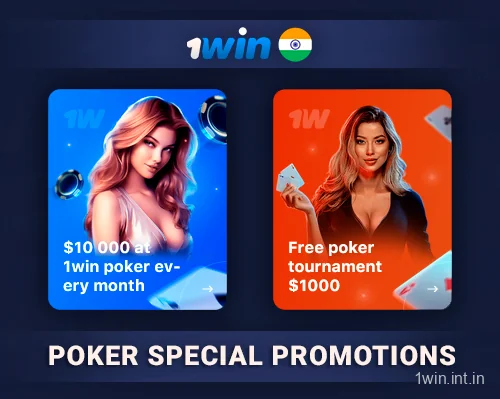 1win Poker Special Promotions