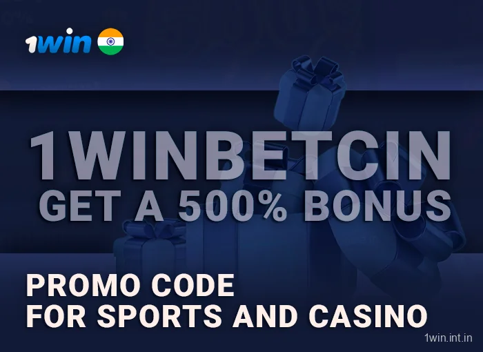 How to get 1Win promo code