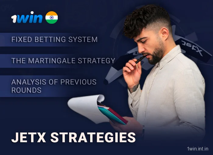 Before starting the game, familiarize yourself with the strategy of JetX 1Win