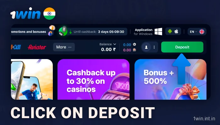 Press The Deposit Button on 1win