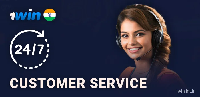 Customer support service 1Win