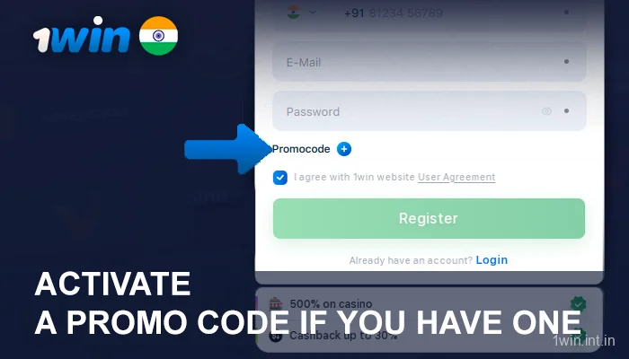 Activate a promo code in the form 1Win