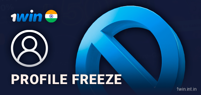 Self-exclusion from the 1win game in India
