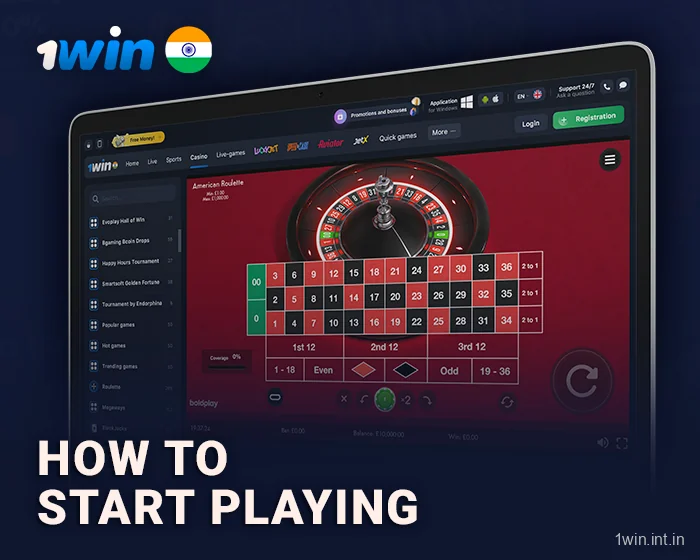 Start a 1win roulette game in India