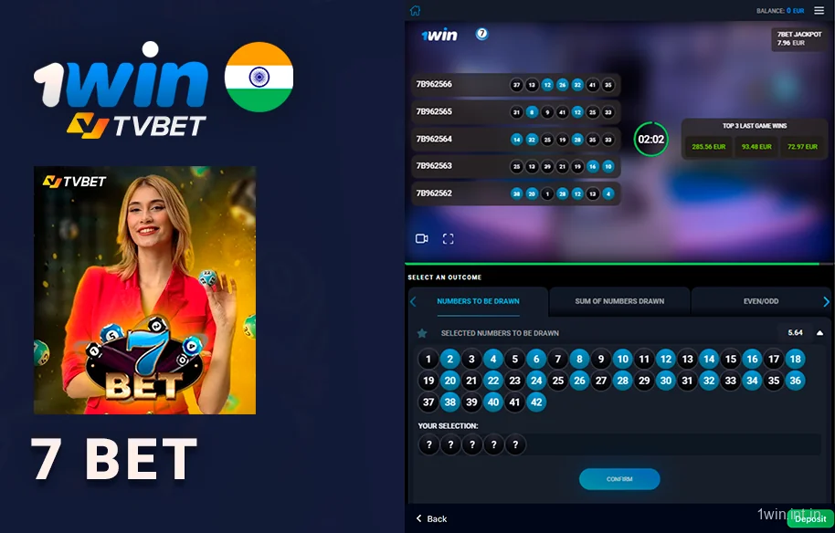 7Bet - 1Win TVBet Live Game