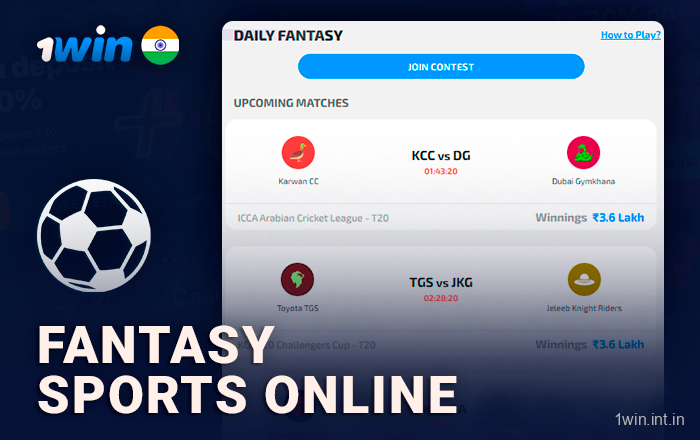 Bet on fantasy sports at bookmaker 1Win