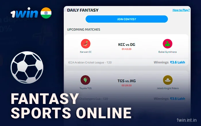 Bet on fantasy sports at bookmaker 1Win