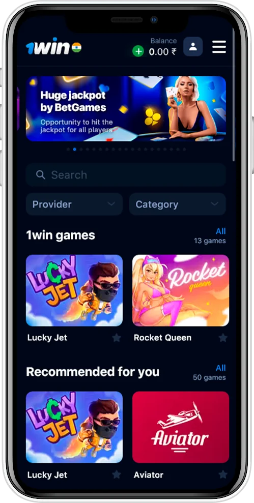 Casino on the 1win mobile app