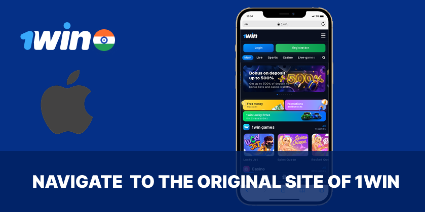 Visit the official 1win website to get the app